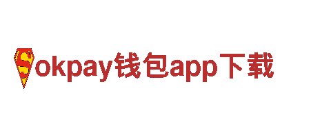 专业机械企业okpay钱包app下载提供高品质产品与服务